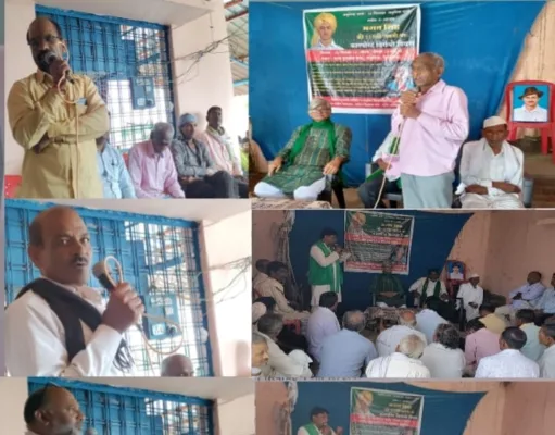 भूला पुनर्वास, जमुनिया में मनाया ‘कॉर्पोरेट विरोधी दिवस’