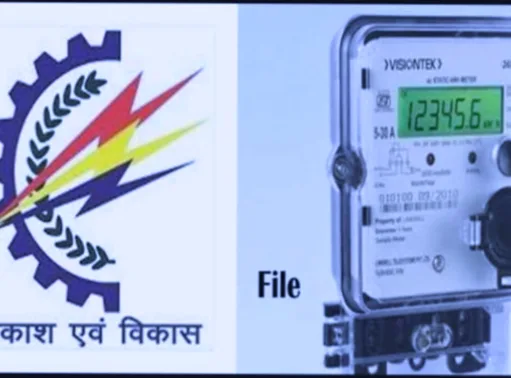 विद्युत वितरण कंपनियां जियो टेगिंग की मदद से ढूढ़ेंगी अटल ज्योति योजना के अपात्र उपभोक्ता