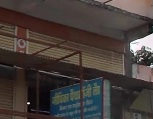 सावधान:जीविका पैथालॉजी लैब ने जारी की गलत ब्लड रिपोर्ट