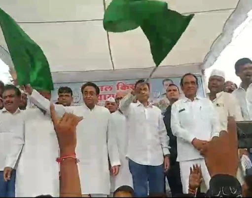 कमलनाथ ने हरी झंडी दिखाकर की किसान न्याय यात्रा की शुरुआत