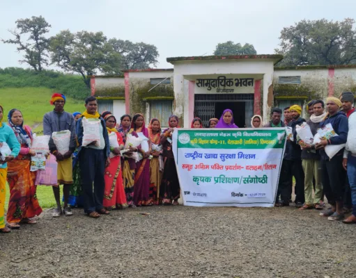 राष्ट्रीय खाद्य सुरक्षा मिशन अंतर्गत एक दिवसीय प्रशिक्षण का आयोजन