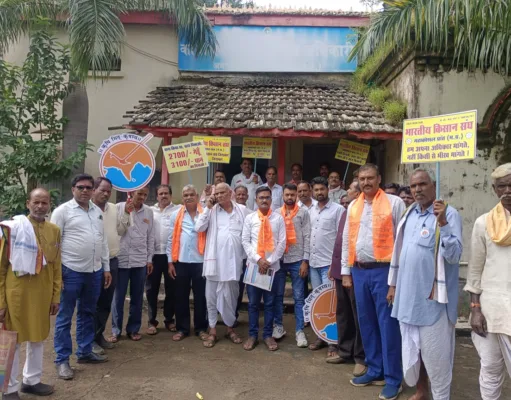 भारतीय किसान संघ ने सौंपा ज्ञापन