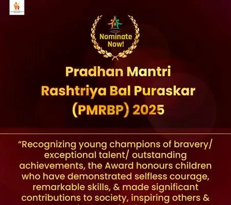 प्रधानमंत्री राष्ट्रीय बाल पुरस्कार : नामांकन की अंतिम तिथि 15 सितंबर