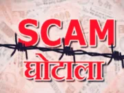 कोटेशन पर हो रहे हैं लाखों के काम,शासन को लग रहा है चूना…