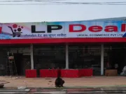 एल.पी. डील में मिली एक्सपायर सामग्री हुई जप्त…..