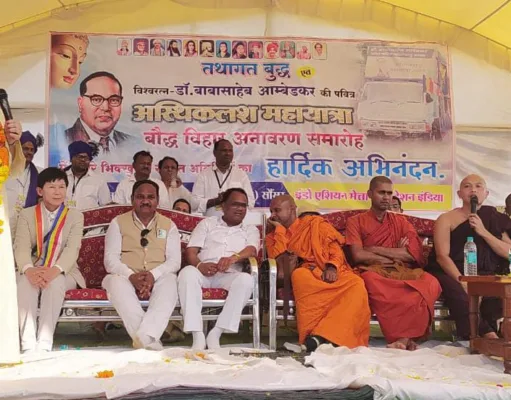 हजारों लोगों ने किये तथागत बुद्ध के अस्थि कलश के दर्शन