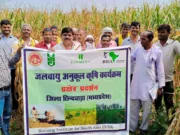 जलवायु अनुकूल कृषि का नया केंद्र बना छिंदवाड़ा