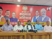 भाजपा जिलाध्यक्ष ने सांसद एवं वरिष्ठ नेतृत्व को दिलाई सक्रिय सदस्यता