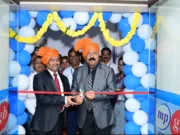 मध्य प्रदेश ग्रामीण बैंक के प्रथम प्रशिक्षण केंद्र का हुआ शुभारंभ