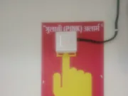 पिंक अलार्म महिला सुरक्षा के लिए अस्पताल में अनूठी पहल