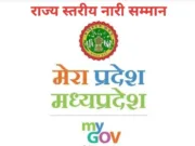 राज्य स्तरीय नारी सम्मान एवं समाज सेवा पुरस्कार के लिये आवेदन आमंत्रित