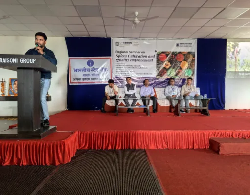 मसालों की खेती और गुणवत्ता सुधार पर एक दिवसीय कार्यशाला