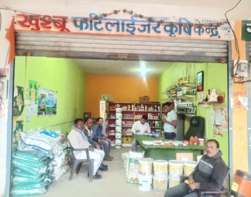 उमरेठ कृषि केंद्र संचालक पर एफआईआर दर्ज…