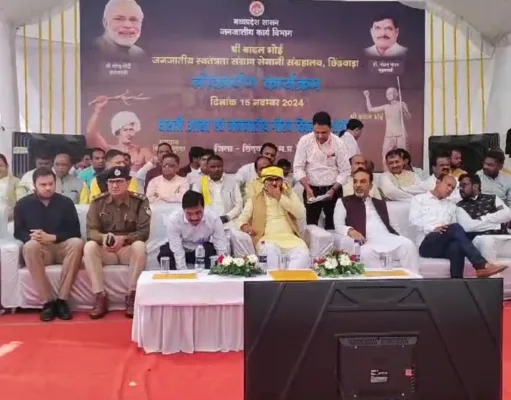 स्वतंत्रता संग्राम सेनानी संग्रहालय छिन्दवाड़ा का प्रधानमंत्री ने किया वर्चुअल लोकार्पण