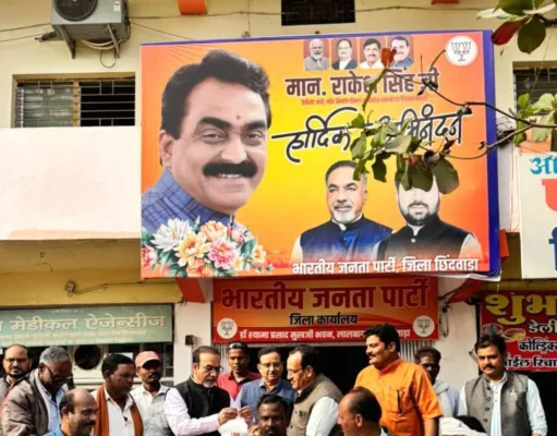 जिला भाजपा कार्यालय में मनाया गया राष्ट्रीय किसान दिवस