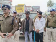 दुष्कर्म और छेड़छाड़ के आरोपियों का पुलिस ने निकला जुलूस…