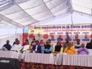 वैश्य महासम्मेलन आजीवन सदस्यों का सम्मेलन सम्पन्न…..