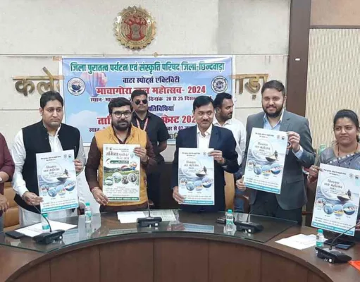 Chhindwara :जल महोत्सव व तामिया एडवेंचर फेस्टिवल में पर्यटकों व विद्यार्थियों के लिए होगा स्पेशल पैकेज…