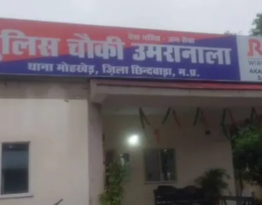 कुकड़ीखापा में हुये अंधे हत्याकांड का पुलिस ने किया खुलासा….