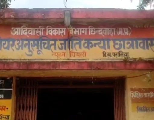 आदिवासी छात्रावास अधीक्षक पर गम्भीर आरोप: छात्राओं के भोजन और सुरक्षा संकट में…