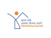 ऑनलाइन भरे जा रहे प्रधानमंत्री आवास योजना के फार्म फटाफट करें आवेदन…