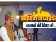 गरीब, युवा, किसान और महिला सशक्तिकरण मिशन से बनेगा स्वर्णिम मध्यप्रदेश