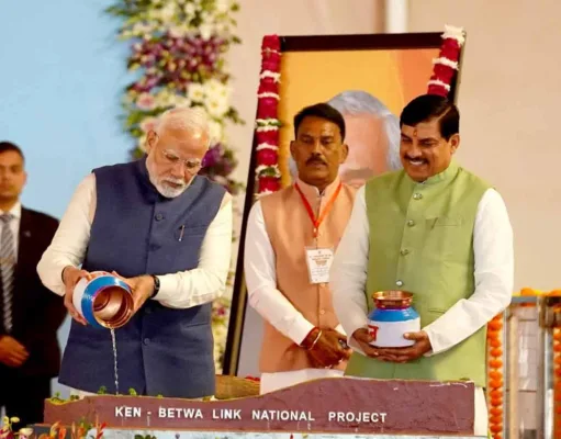 प्रधानमंत्री ने देश की पहली केन-बेतवा लिंक परियोजना का किया शिलान्यास