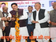 आयुष में भी सेवानिवृत्ति आयु 65 वर्ष की जाएगी…