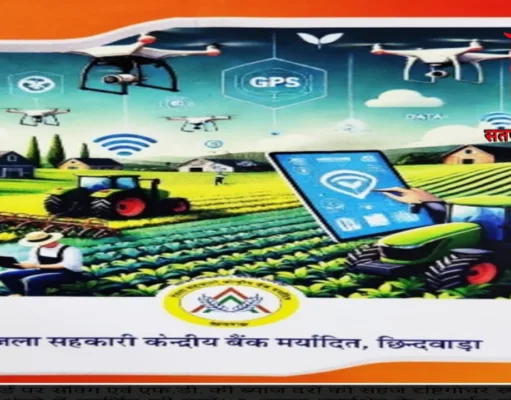 जिला सहकारी बैंक शाखाओं में होंगे ग्राहक मिलन समारोह