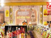 MP मंत्रि-परिषद का फैसला 19 नगरीय एवं ग्रामीण क्षेत्रों में हुई शराब बंदी…