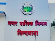 स्वच्छता सर्वेक्षण 2024: छिंदवाड़ा नगर निगम नागरिक फीडबैक में बना नंबर 1