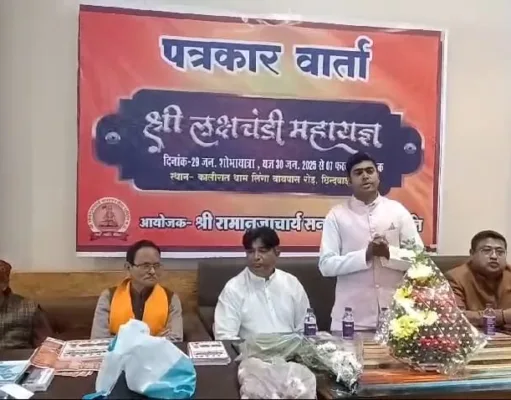 छिन्दवाड़ा में पहली बार हो रहा लक्षचण्डी महायज्ञ, 29 जनवरी को होगी दिव्य शोभायात्रा