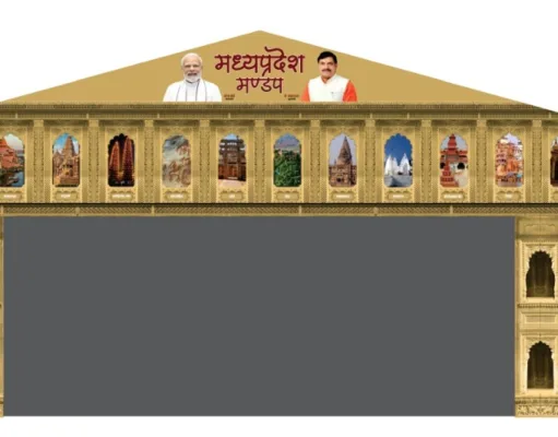 महाकुंभ मेला, प्रयागराज में दिखेगी मध्यप्रदेश की संस्कृति की झलक