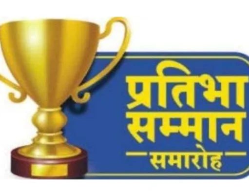 कलार समाज का नववर्ष मिलन और सांसद सम्मान समारोह 5 जनवरी कॊ