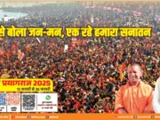 डिजिटल महाकुंभ :प्रयागराज में महाकुंभ 2025भक्ति और प्रौद्योगिकी का संगम…