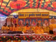 आंचलकुंड में संपन्न हुआ- विराट 51कुंडीय गायत्री महायज्ञ