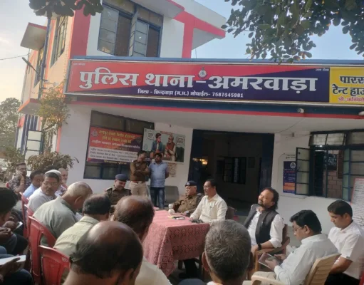 अमरवाड़ा शांति समिति की बैठक संपन्न:डीजे की अनुमति नहीं