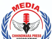 छिंदवाड़ा प्रेस एसोसिएशन ने अपने सदस्यों के लिए कराया 7 करोड़ का बीमा…