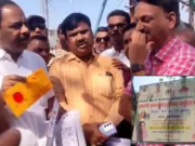 मुख्यमंत्री सामूहिक विवाह की बदली तारीख दूल्हे हुए नाराज..