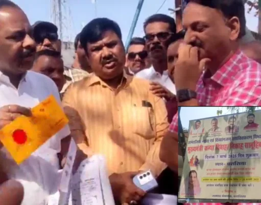 मुख्यमंत्री सामूहिक विवाह की बदली तारीख दूल्हे हुए नाराज..