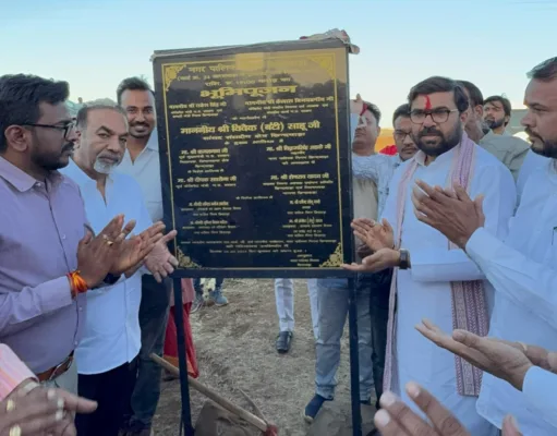 छिंदवाड़ा में 19 करोड़ की लागत से बनेगा ट्रांसपोर्ट नगर सांसद बंटी विवेक साहू ने किया भूमिपूजन