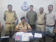 टूर पैकेज के नाम पर धोखाधड़ी करने वाला आरोपी गिरफ्तार