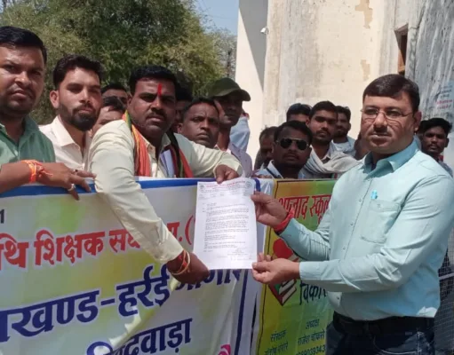 छिंदवाड़ा: अतिथि शिक्षकों का छह माह का मानदेय लंबित, आर्थिक संकट गहराया