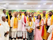 वैश्य महासम्मेलन की प्रदेश कार्यसमिति की बैठक सम्पन्न