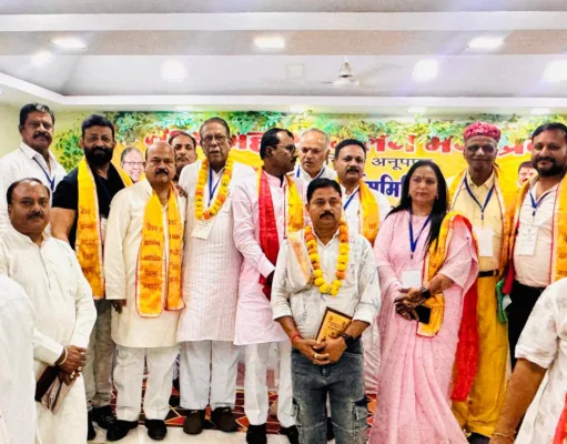वैश्य महासम्मेलन की प्रदेश कार्यसमिति की बैठक सम्पन्न