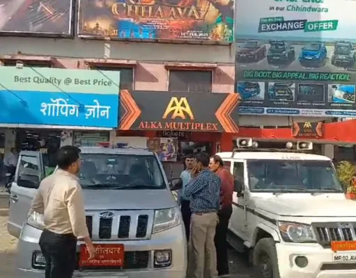 अल्का टॉकीज संचालक से 1,22,000/-वसूलने तहसीलदार ने की कुर्की की कार्यवाही