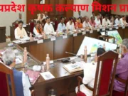 मुख्यमंत्री डॉ. यादव की अध्यक्षता में मंत्रि-परिषद के निर्णय…
