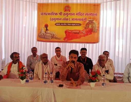 जामसांवली में श्रद्धा, भक्ति और आध्यात्म का होगा अनुपम संगम…