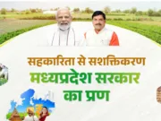 दुग्ध उत्पादन से किसानों की समृद्धि के खुलेंगे नये द्वार…