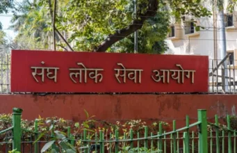 इंजीनियरी सेवा परीक्षा, 2025 नियुक्ति हेतु अनुशंसित उम्मीदवारों का परिणाम घोषित